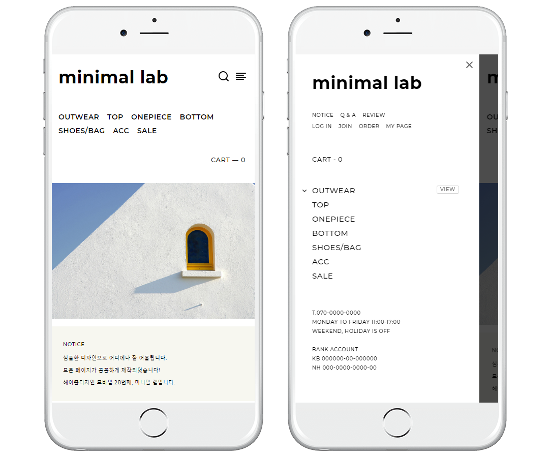 Mobile design # no.28 Minimal Lab